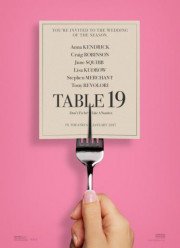 Столик №19 (2017)