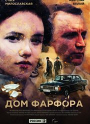 ��� ������� (2017)