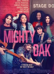 Могучий дуб (2020)