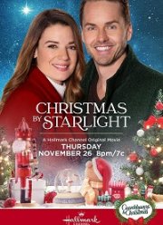 Рождество под звёздами (2020)