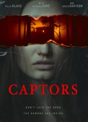 ���������� (2022)