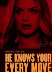 Он Знает Каждое Твое Движение (2018)