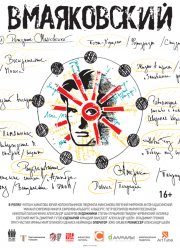 ����������� (2019)