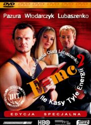 Формула Эйнштейна (2002)