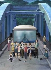 Пристанище для потерянных (2016)