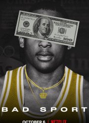 ������������ ������� (2021)