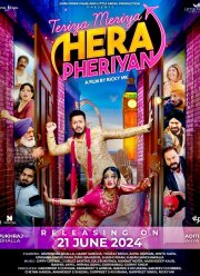 ������ ����, ������ ��� (2024)