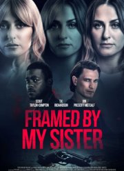 Подстава от сестры (2022)