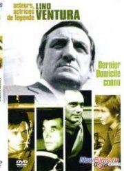 Последнее известное место жительства (1969)