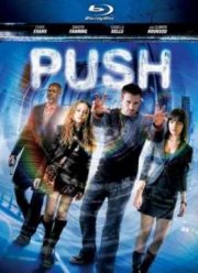 Пятое измерение (2009)