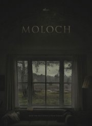 ����� (2022)