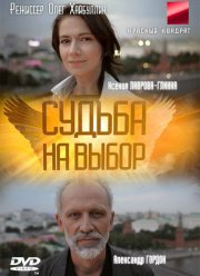 ������ �� ����� (2011)