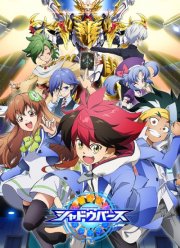 Поэзия теней (1-4 Сезон)