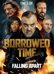 Дни сочтены 3: Разрушение (2022)