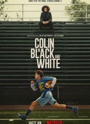 Колин: Чёрное и белое (2021)