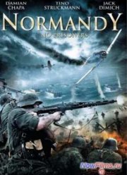 Красная роза Нормандии (2012)