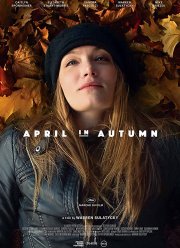 Осенняя Эйприл (2018)