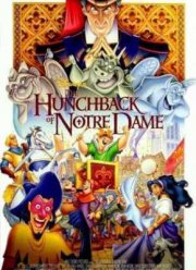 Горбун из Нотр Дама (1996)