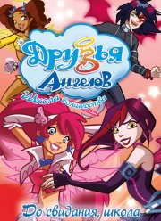 ������ ������� (2009) 1-2 �����