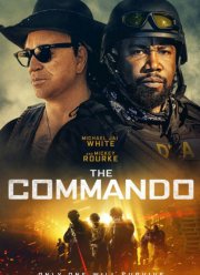 �������� (2022)