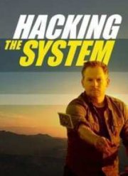 National Geographic. Взлом системы (2015)