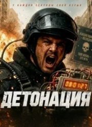 ��������� (2026)