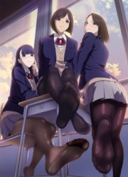 Созерцая колготки (2019)