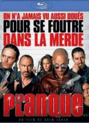 Пристанище (2011)