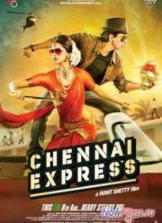 Ченнайский экспресс (2013)