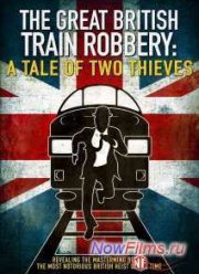 История двух воров (2014)