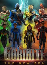 Гормити: Новая эра (2024)