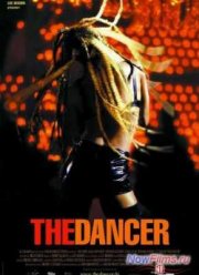 Дансер (2000)