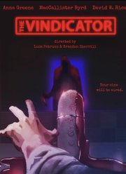 �������� (2025)