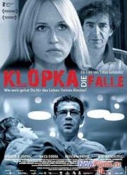 Западня / Ловушка (2007)