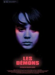 Демоны (2015)