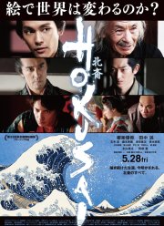 ������� (2020)