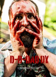 �-�-������� (2024)