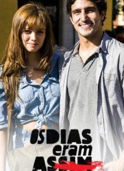 Такое было время (2017)