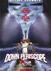 Убрать перископ (1996)