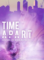 Сквозь время (2018)