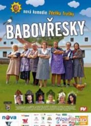 Бабовжески (2013)