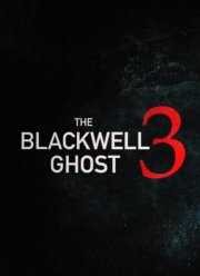Призрак Блэквелла 3 (2019)