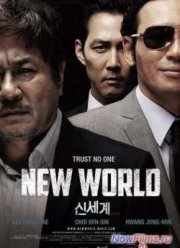 ����� ��� (2013)