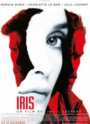 Ирис (2016)