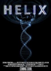 Спираль (2015)