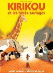 Кирику и дикие звери (2005)