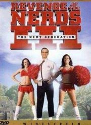 Месть полудурков 3: Следующее поколение (1992)