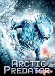 Арктический хищник (2010)