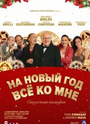 �� ����� ��� ��� �� ��� (2025)