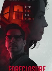 Отвержение (2022)